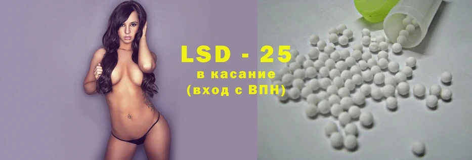 LSD-25 экстази ecstasy  Мензелинск 